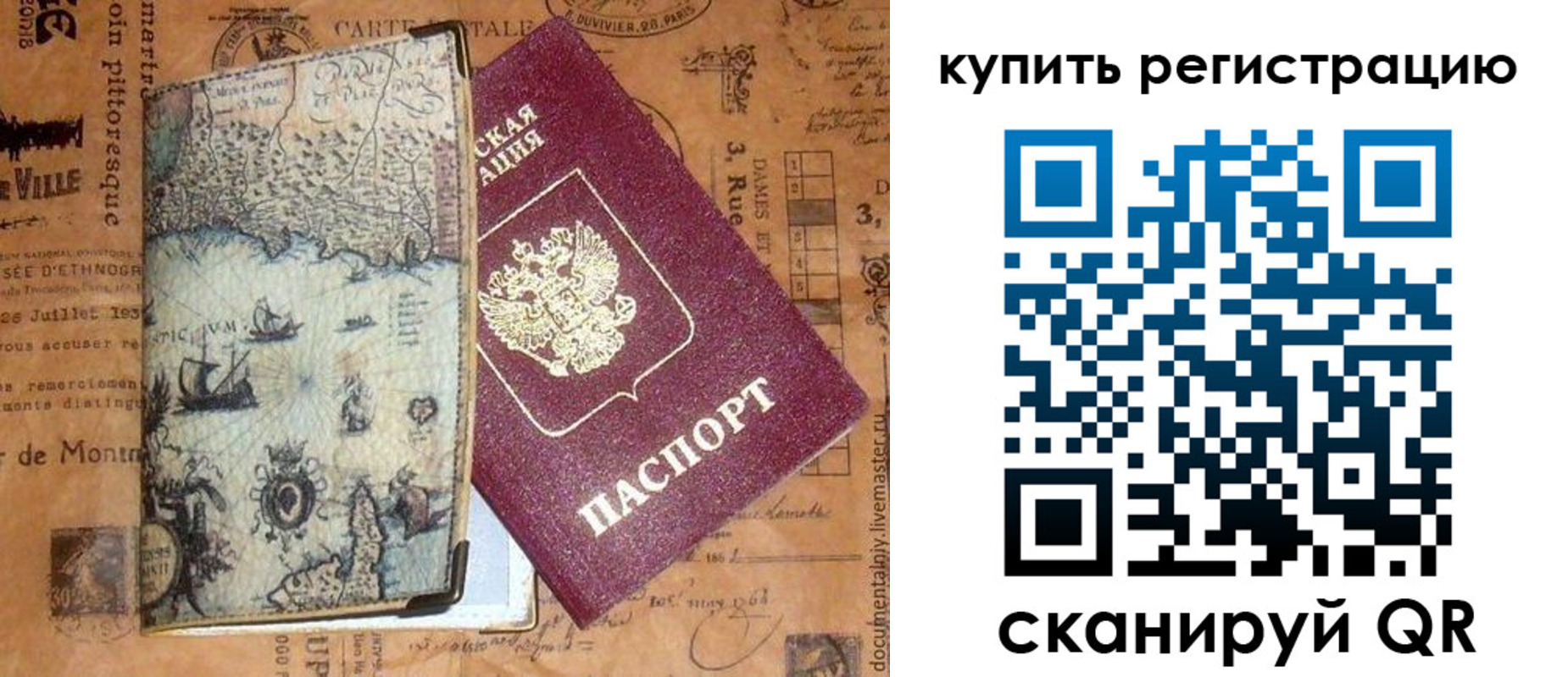 пропишу в квартире в Абакане