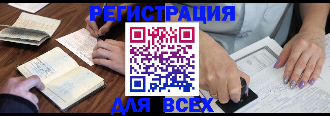 пропишу в квартире в Абакане