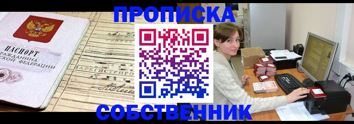 форма 3 в Абакане